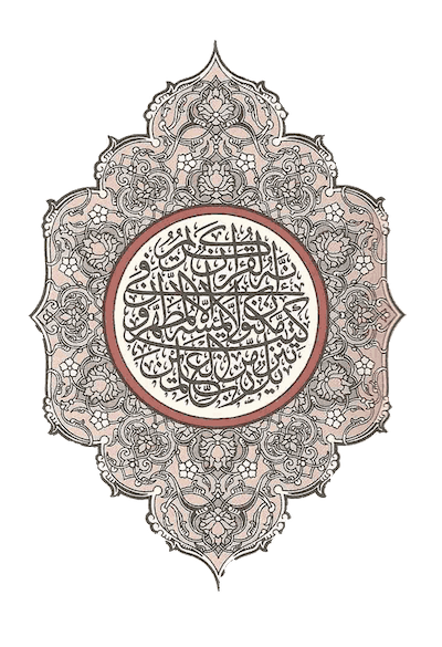 quran logo2-ulum
