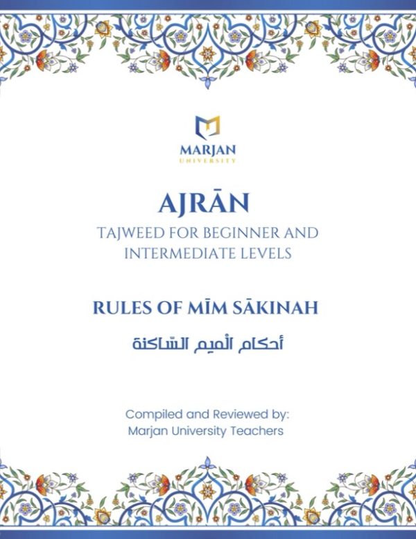 Ajrān - Meem Sakinah أحكام الميم الساكنة